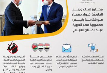 وفد الحكومة العراقية يزور سلطنة عُمان لتقديم التعازي بوفاة جلالة ...