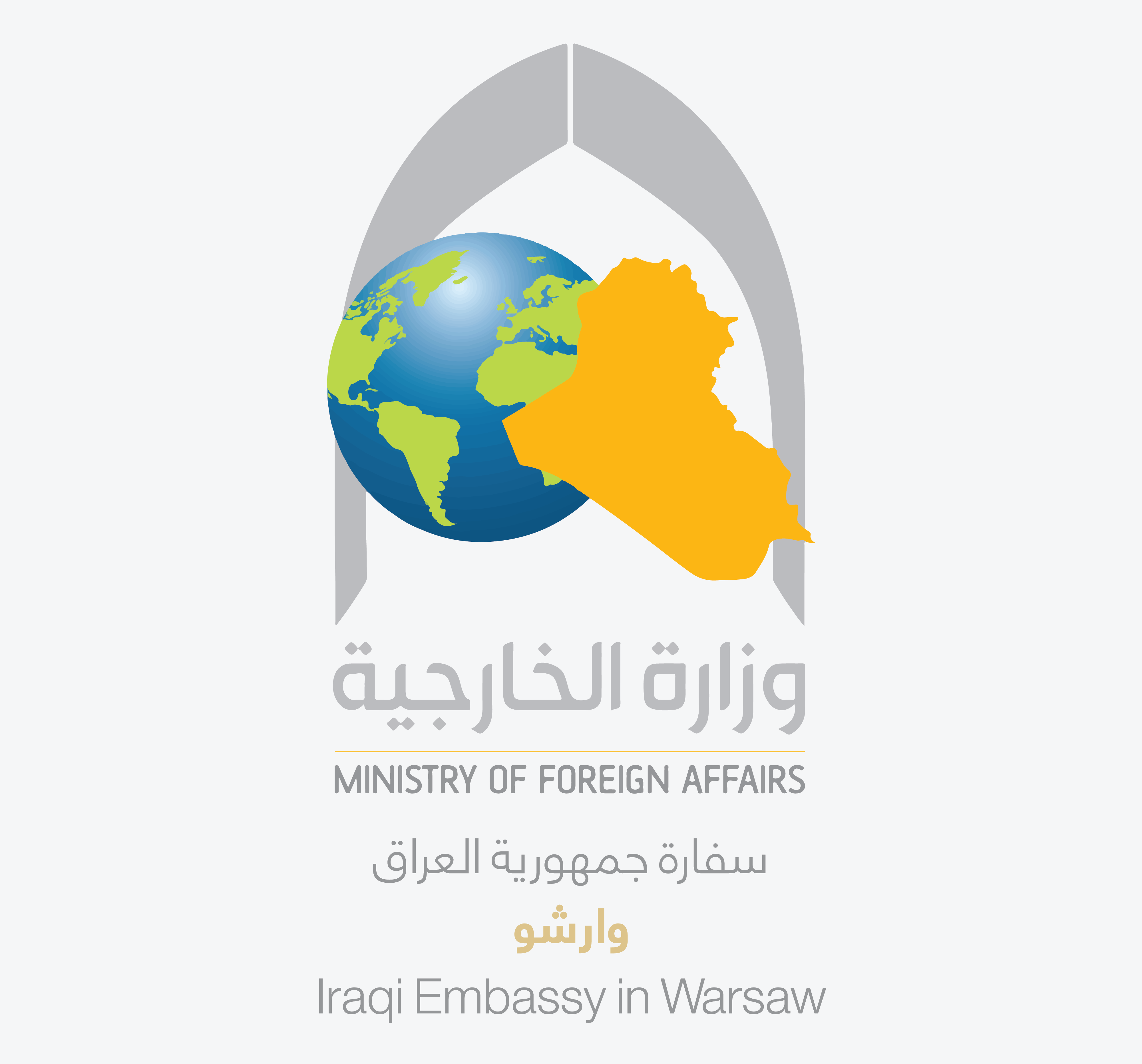 سفارة جمهورية العراق في وارشو